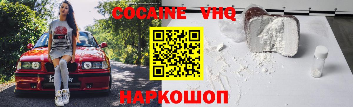 Cocaine  магазин    Десногорск  COCAIN Fish Scale  Вход с VPN 