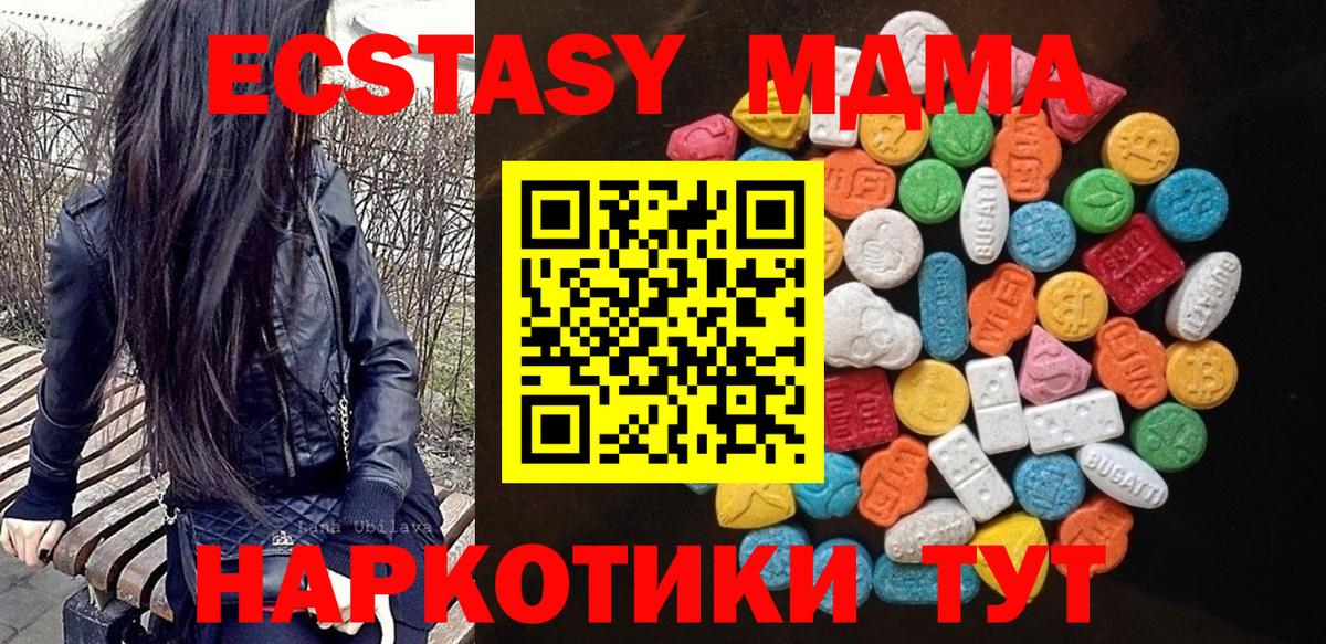 ссылка на мегу tor  купить наркотики цена  Ecstasy Punisher  Десногорск  Вход с VPN  Экстази круглые 