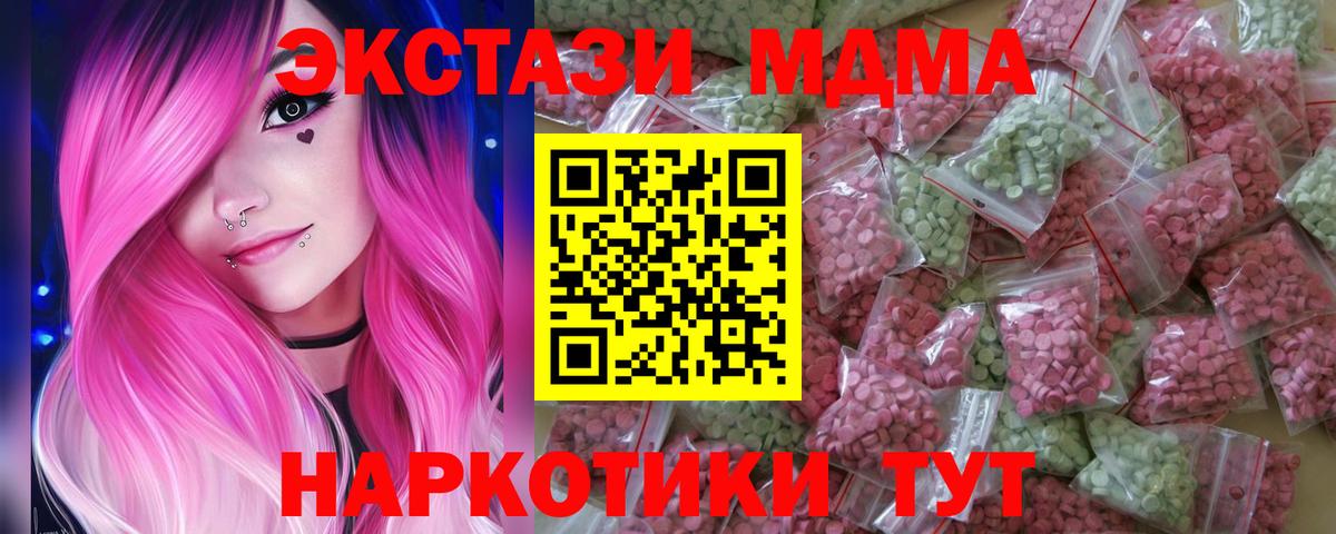 ЭКСТАЗИ Cube Десногорск