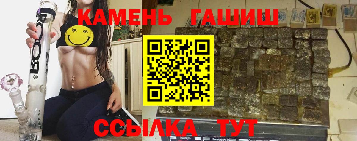 ГАШ гарик Десногорск