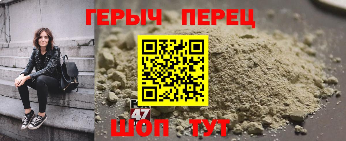 Десногорск  ГЕРОИН белый  Вход с VPN 