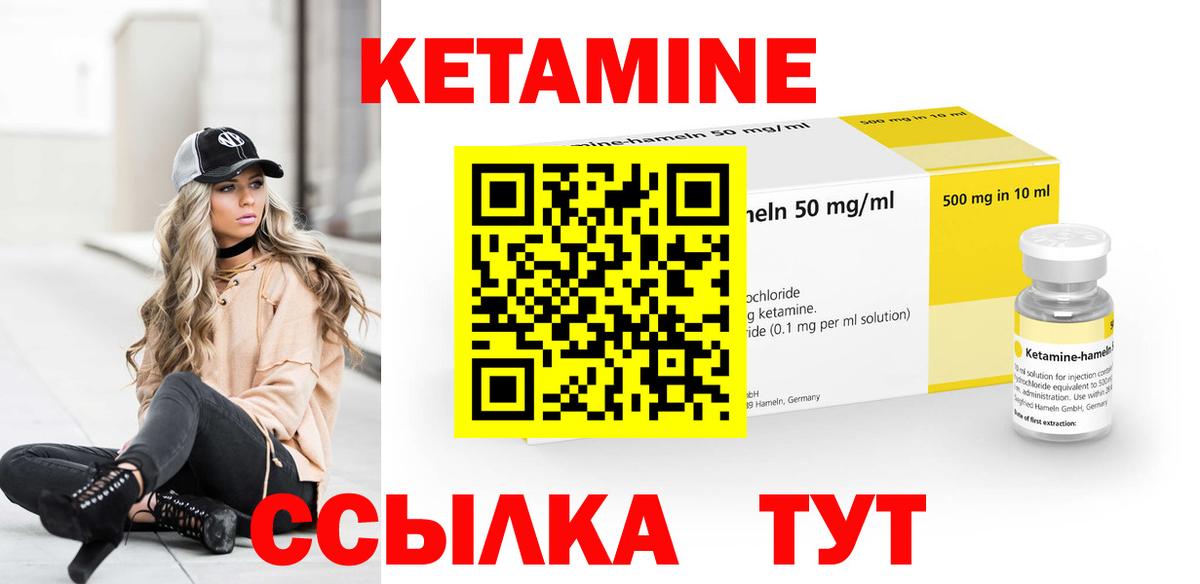 Кокаин  Конопля  Вход с VPN  Десногорск  ГАШ  Экстази  Гашиш  МЕФ  