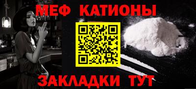 мескалин Балашиха