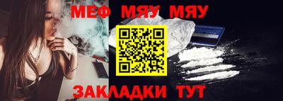 мескалин Балашиха