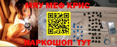 мескалин Балашиха