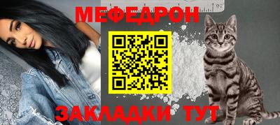 мескалин Балашиха