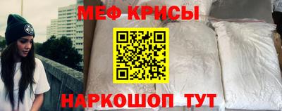 скорость mdpv Балаково