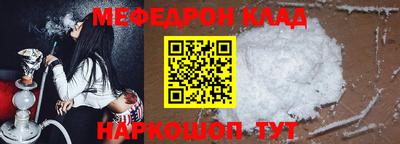 мескалин Балашиха