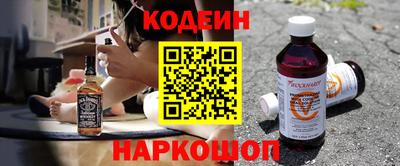 мескалин Балашиха