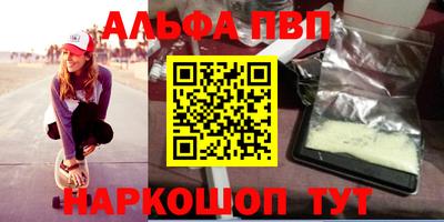 скорость mdpv Балаково