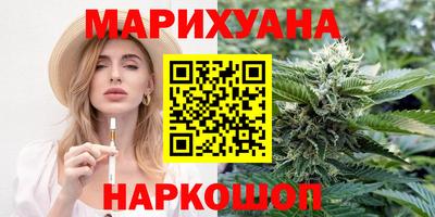 кокаин премиум Бийск