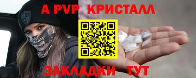 мескалин Балашиха