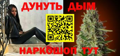мескалин Балашиха
