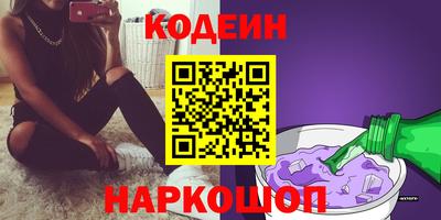 скорость Балахна