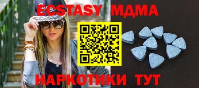мескалин Балашиха