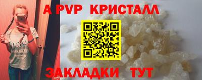 мескалин Балашиха