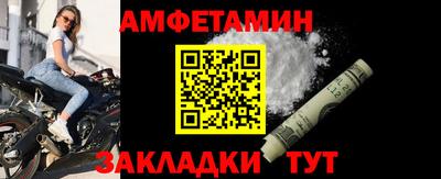 мескалин Балашиха