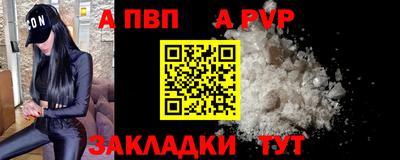 мескалин Балашиха