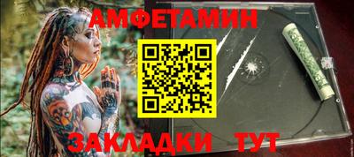 скорость mdpv Балаково
