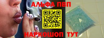 наркотики Беслан