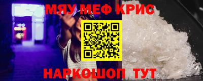мескалин Балашиха