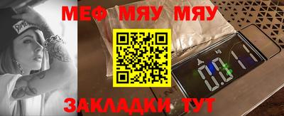 скорость mdpv Балаково