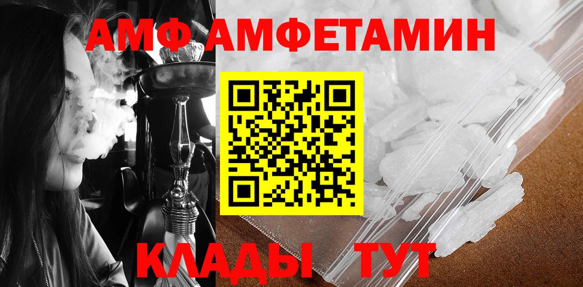 Десногорск  Метамфетамин винт  Метамфетамин винт  Вход с VPN 