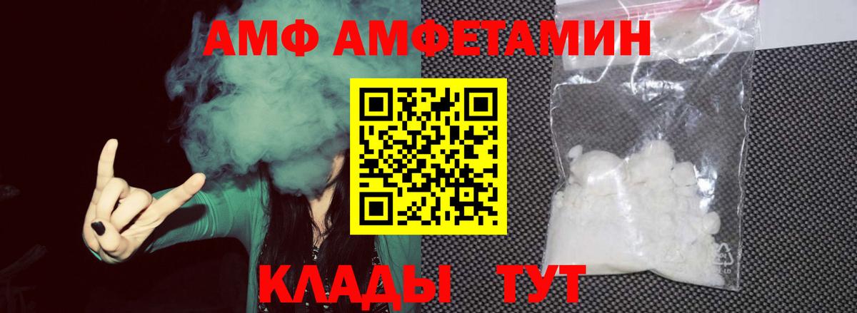 Метамфетамин Methamphetamine Десногорск