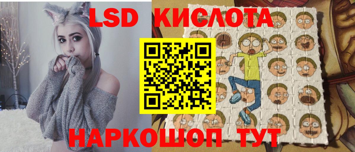 Марки 25I-NBOMe 1500мкг  Вход с VPN  Десногорск  Марки 25I-NBOMe 1500мкг 