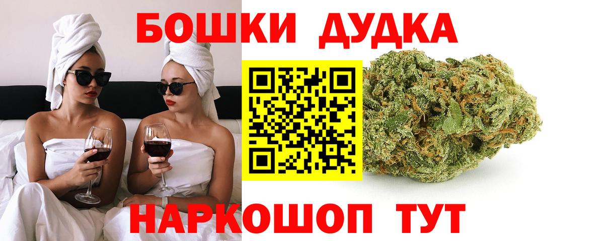 МАРИХУАНА LSD WEED Десногорск