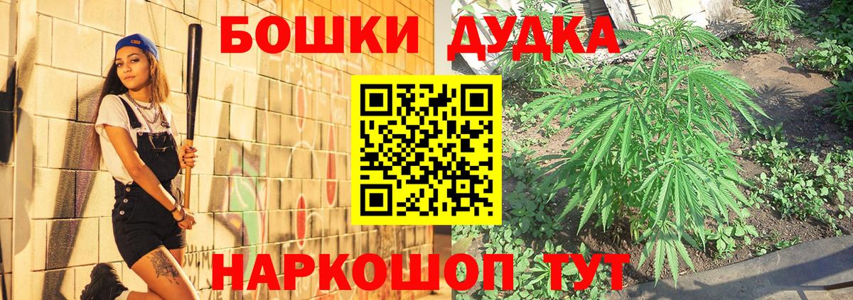 МАРИХУАНА план  Вход с VPN  Десногорск  Канабис LSD WEED 